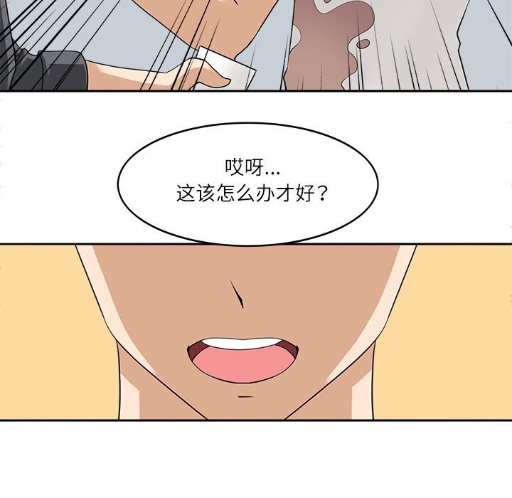 24P - 回到过去爱上你