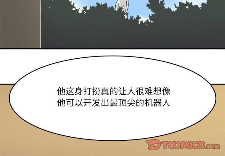 2P - 回到过去爱上你