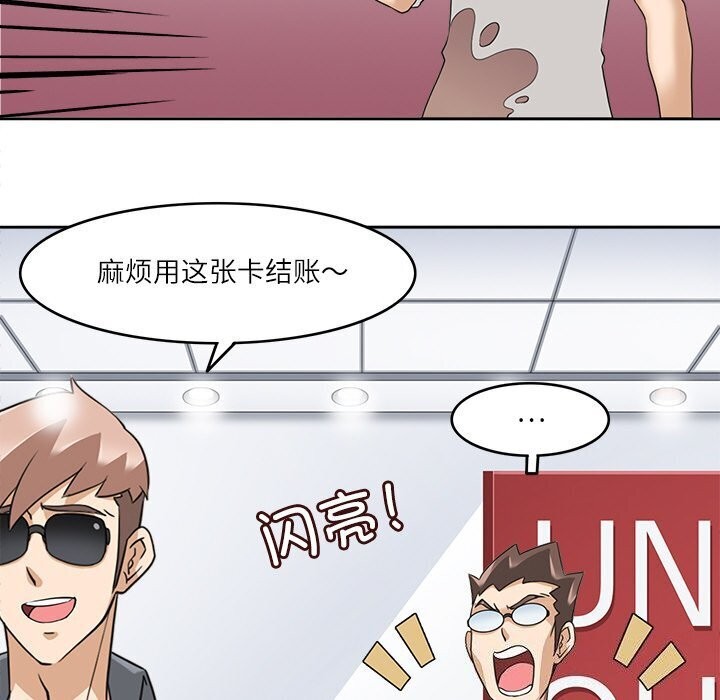 30P - 回到过去爱上你
