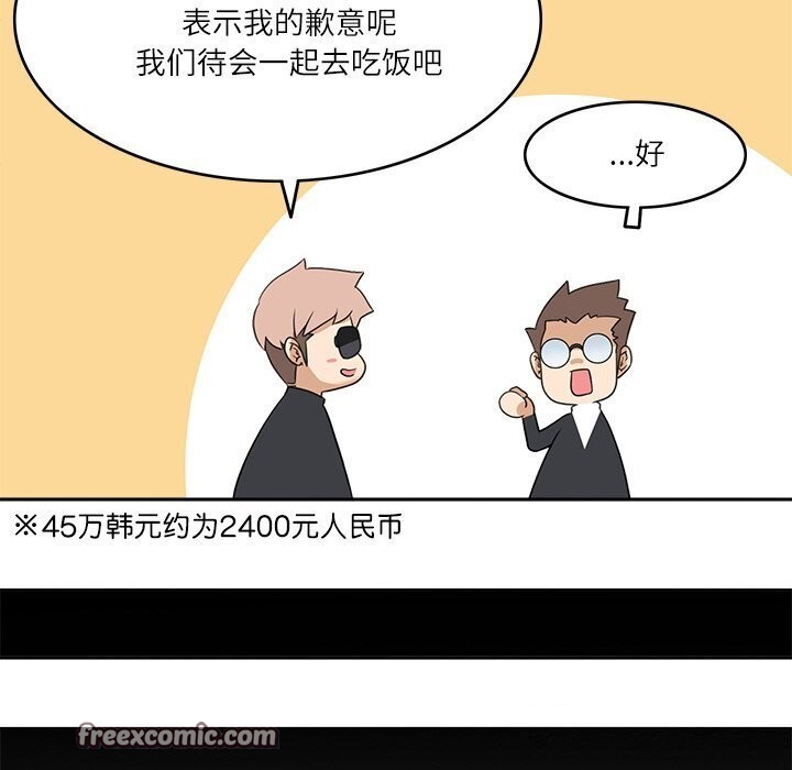 32P - 回到过去爱上你