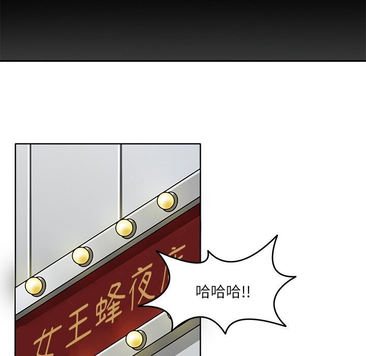 33P - 回到过去爱上你