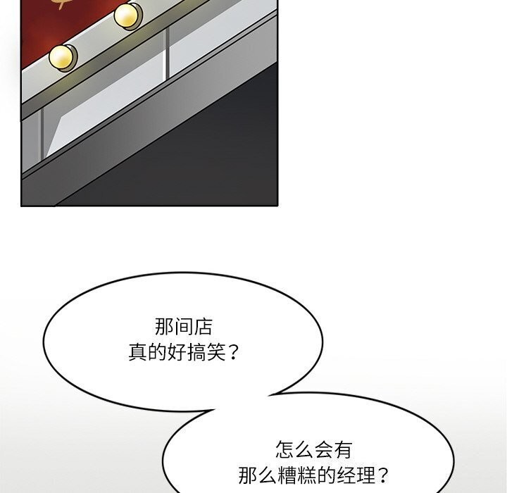 34P - 回到过去爱上你
