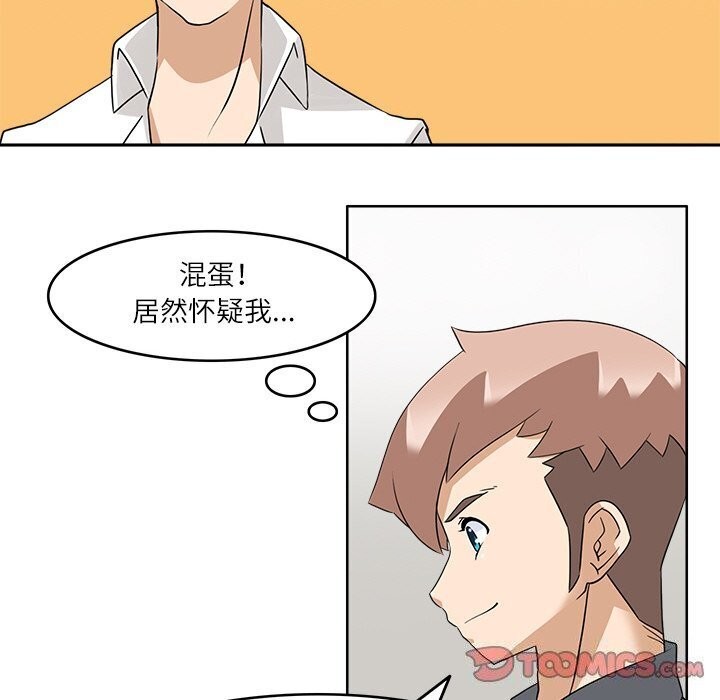 38P - 回到过去爱上你
