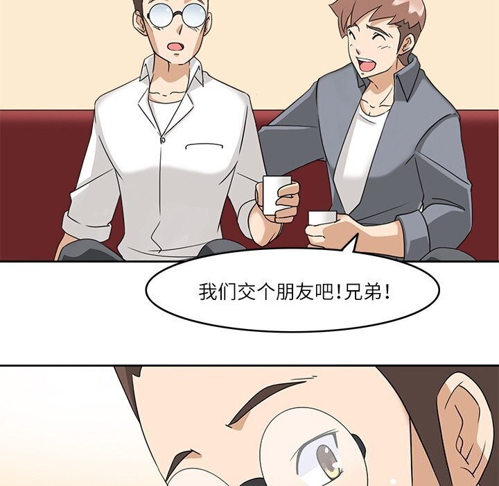 42P - 回到过去爱上你