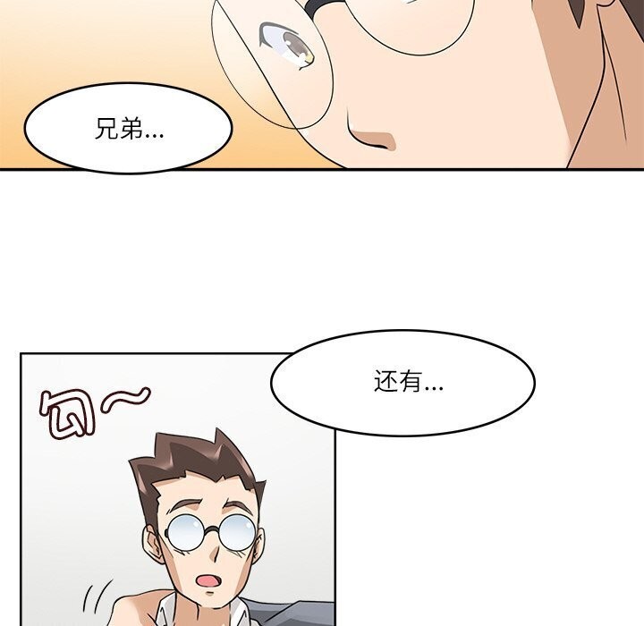 43P - 回到过去爱上你