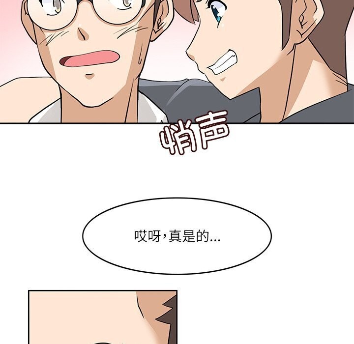 45P - 回到过去爱上你