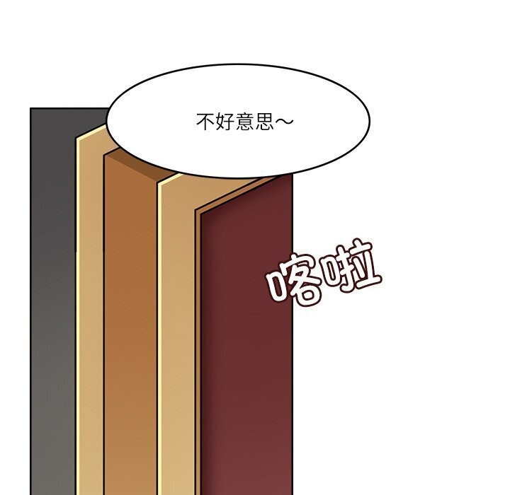 49P - 回到过去爱上你