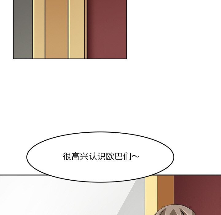 50P - 回到过去爱上你