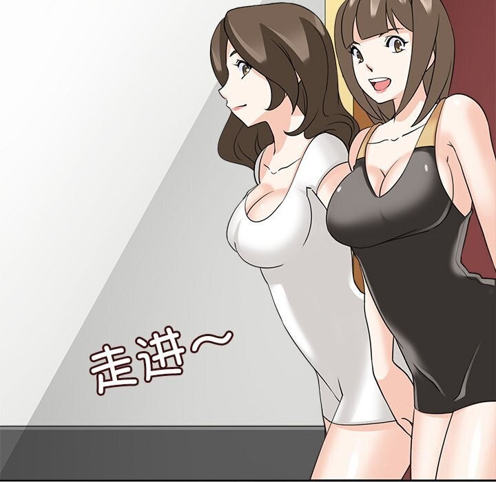 51P - 回到过去爱上你