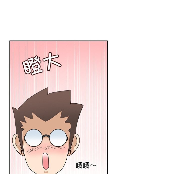 52P - 回到过去爱上你