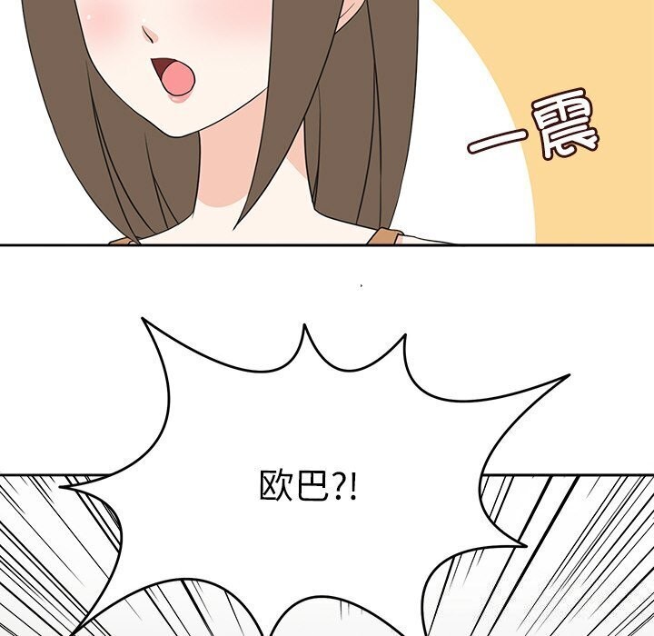 54P - 回到过去爱上你
