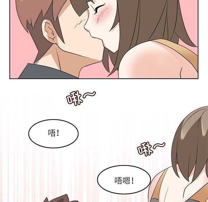 58P - 回到过去爱上你