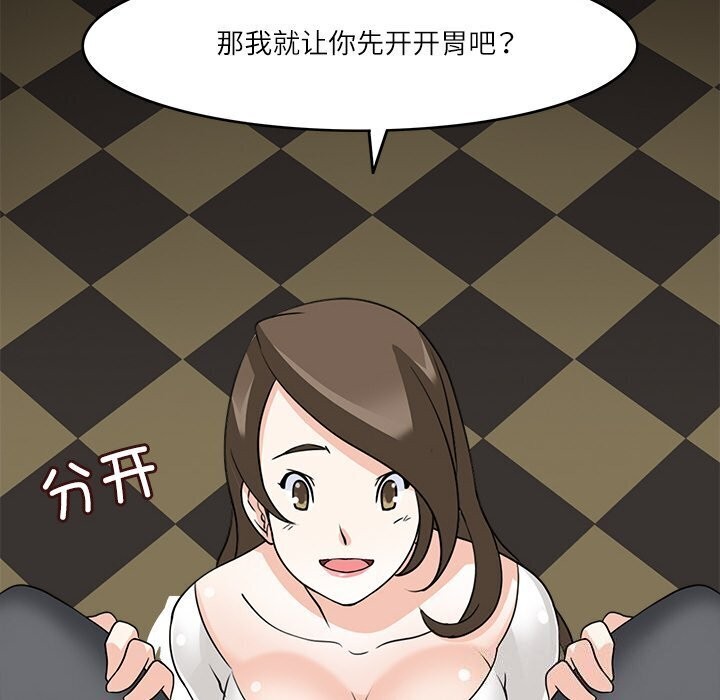 65P - 回到过去爱上你