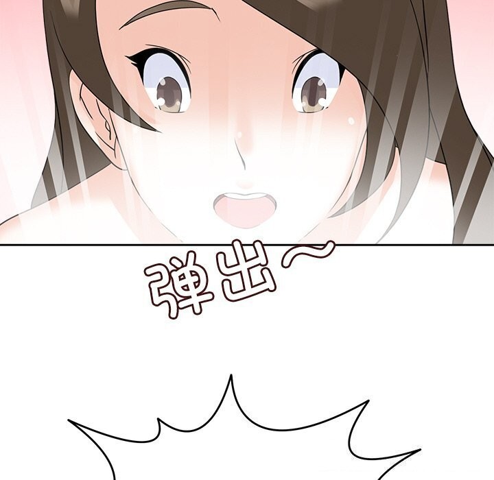 68P - 回到过去爱上你