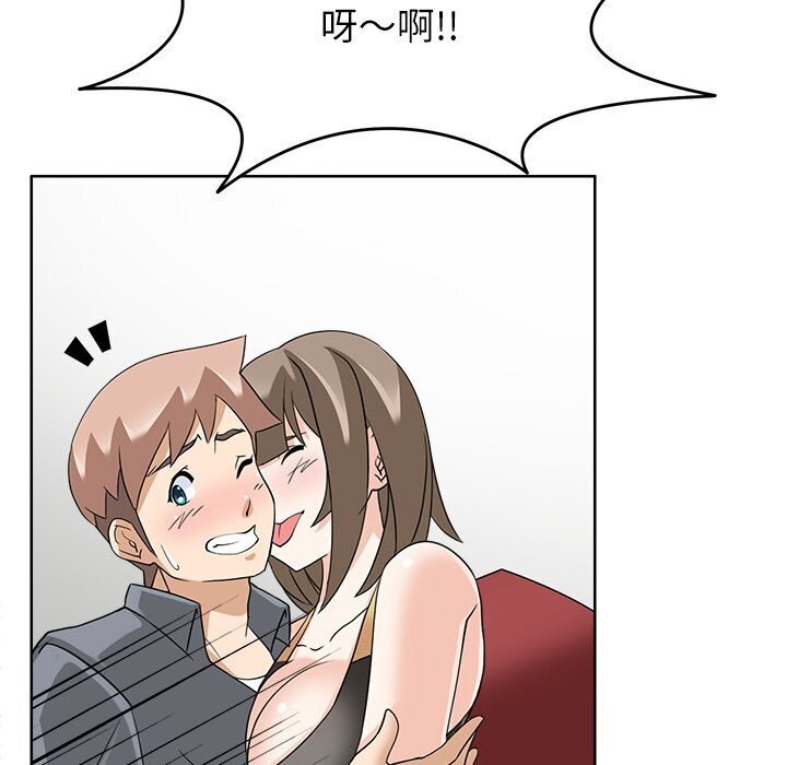 69P - 回到过去爱上你
