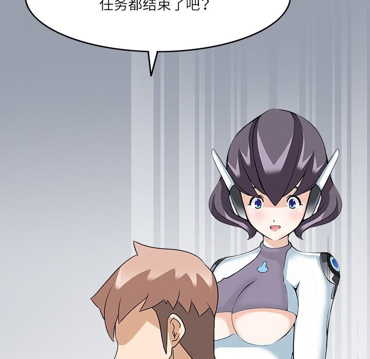 6P - 回到过去爱上你