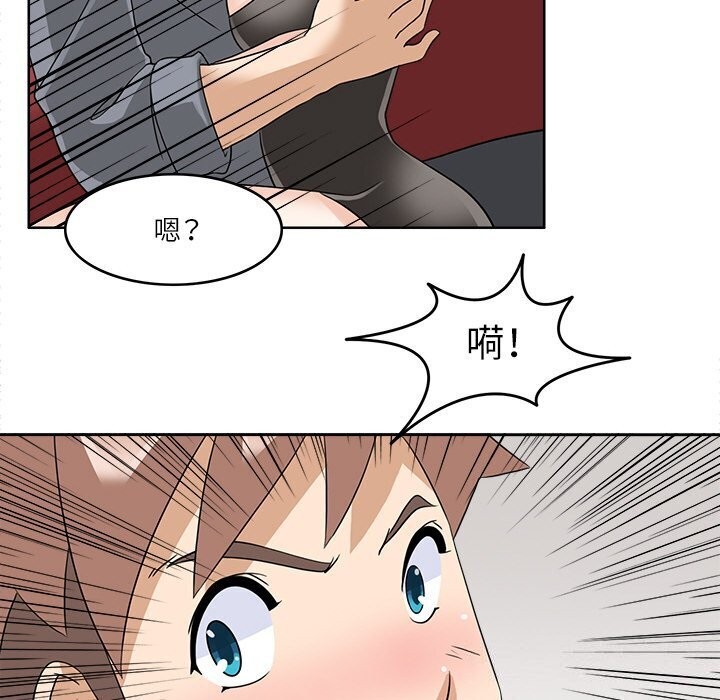 70P - 回到过去爱上你