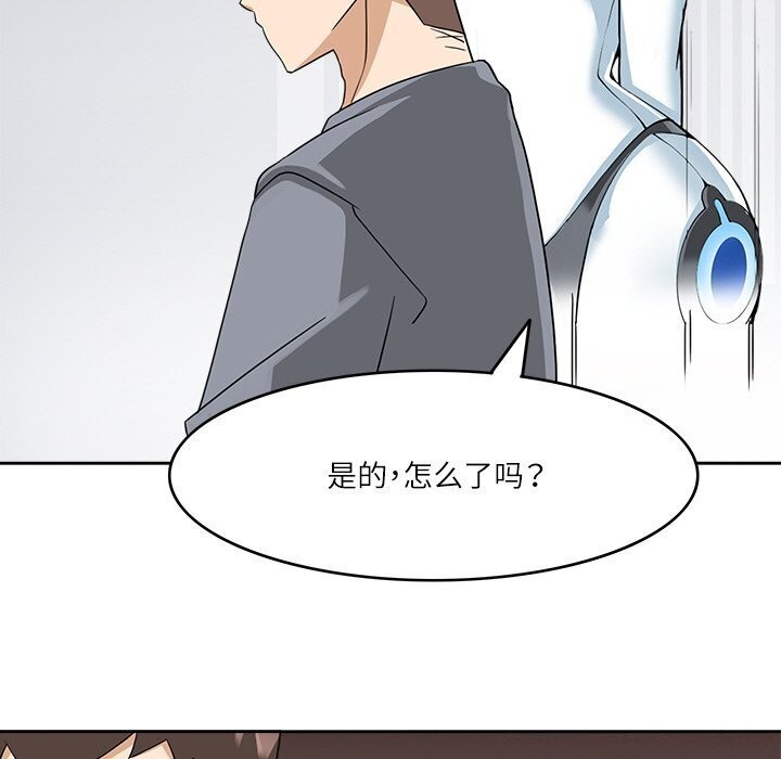 7P - 回到过去爱上你