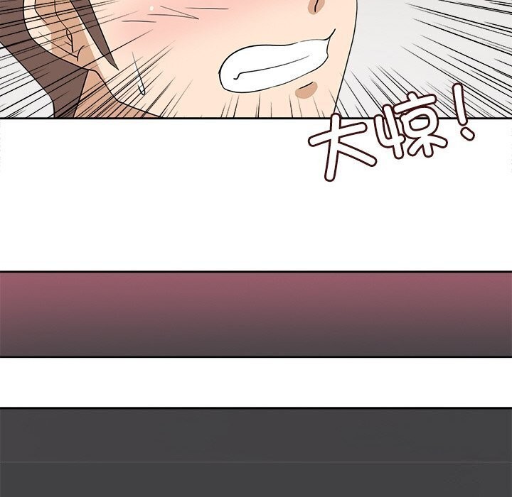 71P - 回到过去爱上你