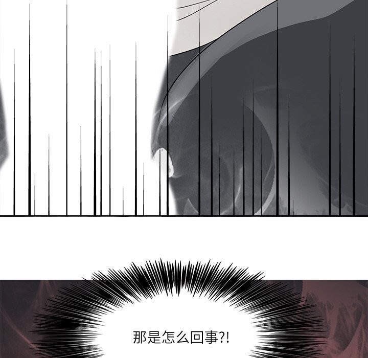 73P - 回到过去爱上你