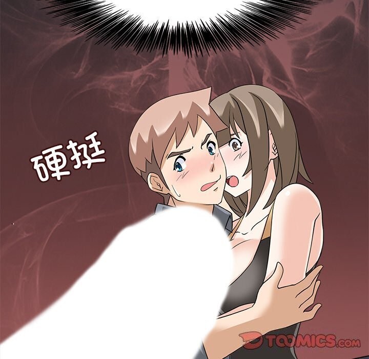 74P - 回到过去爱上你
