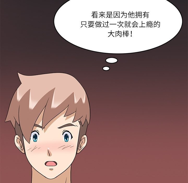 77P - 回到过去爱上你