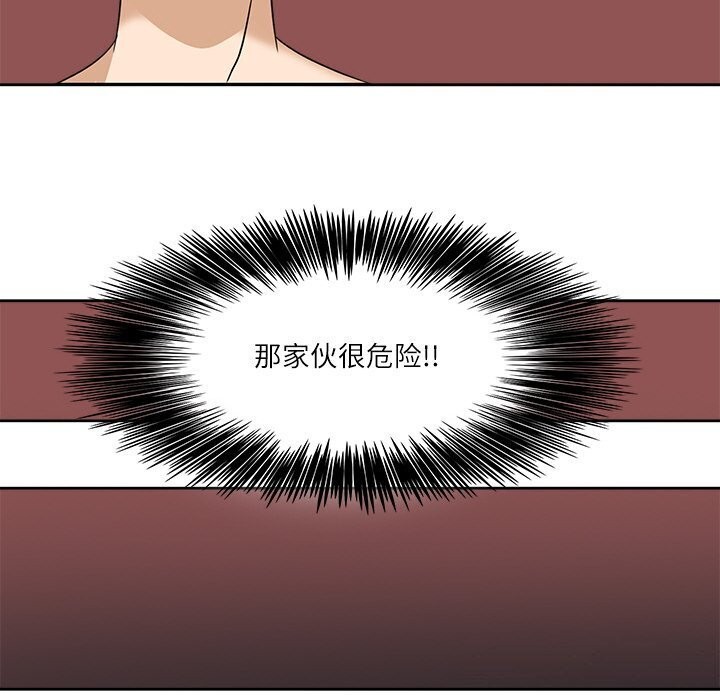 78P - 回到过去爱上你