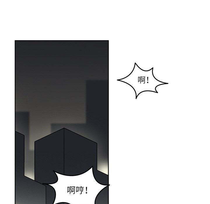79P - 回到过去爱上你