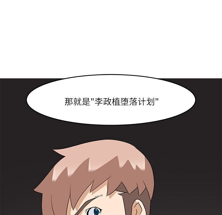 9P - 回到过去爱上你