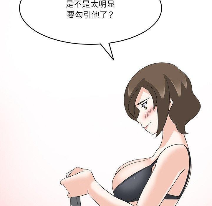 100P - 回到过去爱上你