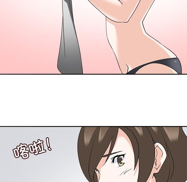 101P - 回到过去爱上你