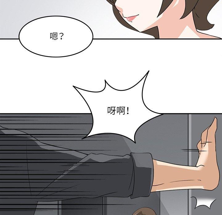 102P - 回到过去爱上你