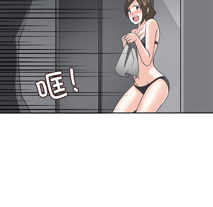 103P - 回到过去爱上你