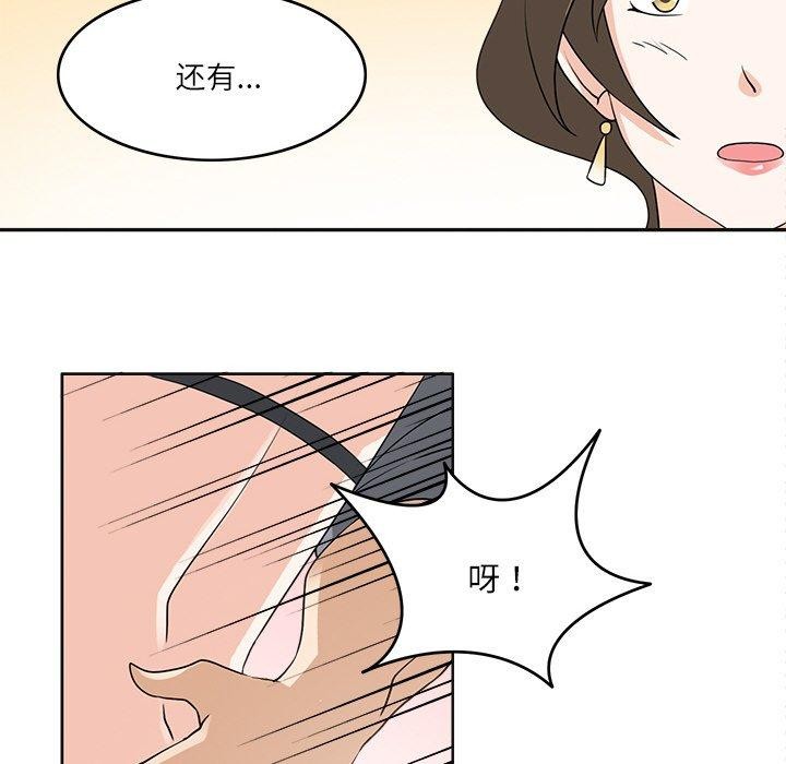 107P - 回到过去爱上你