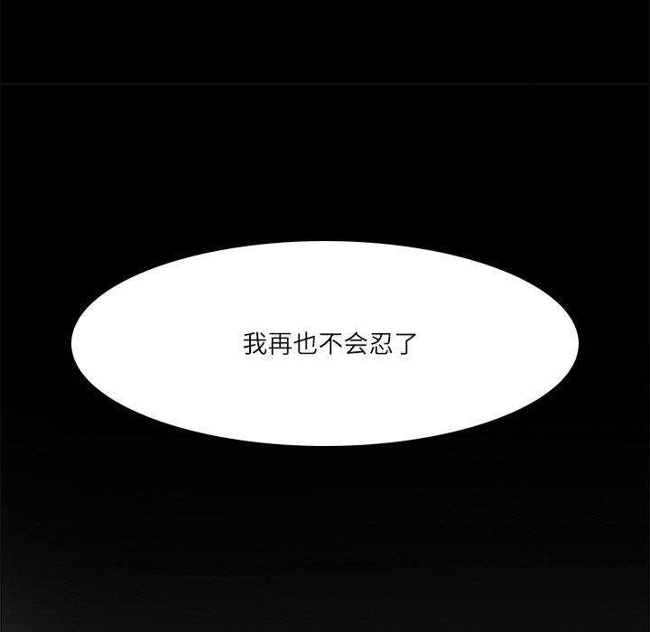 111P - 回到过去爱上你