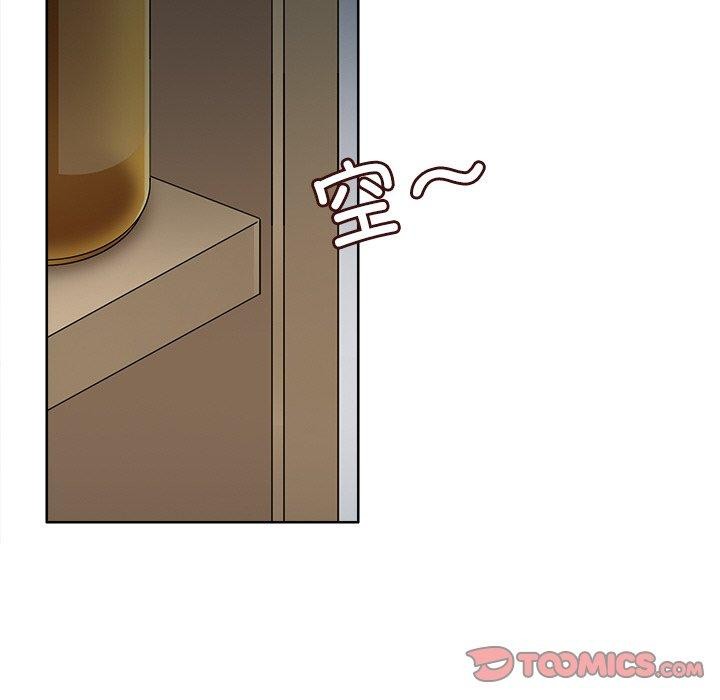 14P - 回到过去爱上你