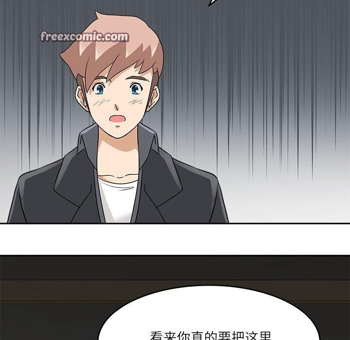16P - 回到过去爱上你