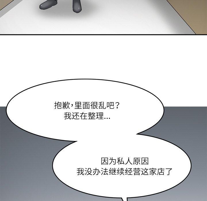 18P - 回到过去爱上你