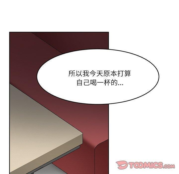 20P - 回到过去爱上你