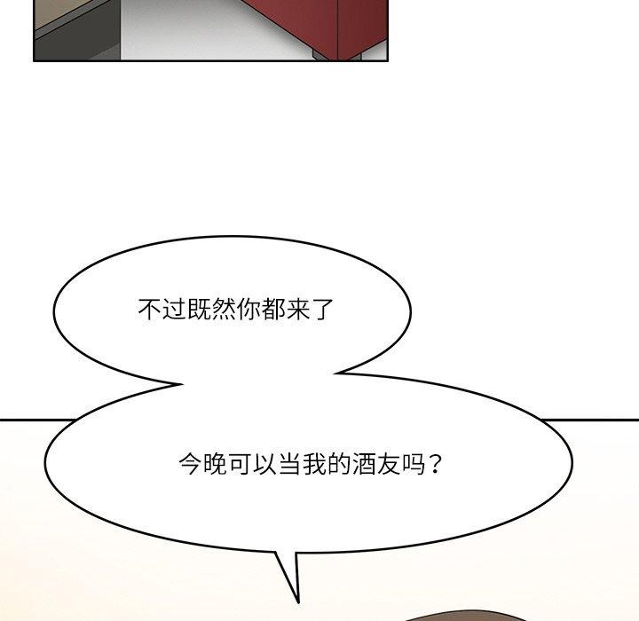 21P - 回到过去爱上你