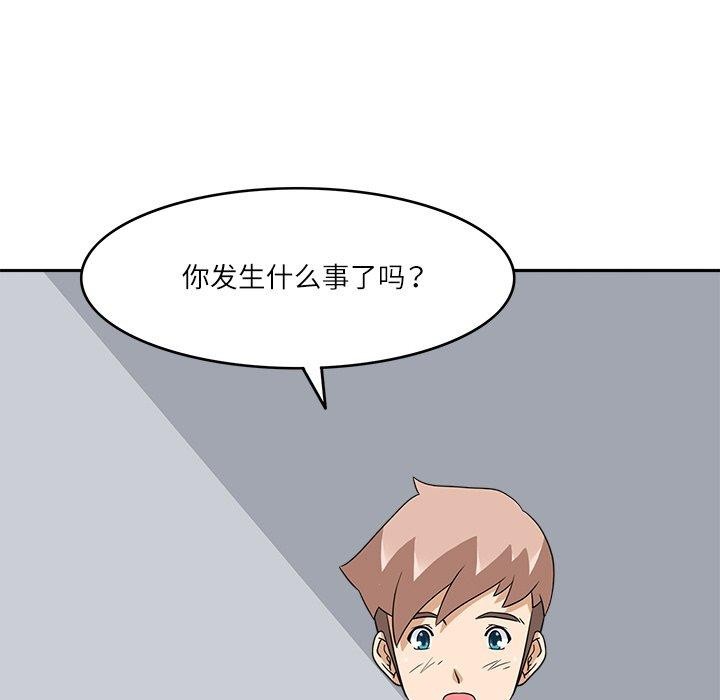 24P - 回到过去爱上你