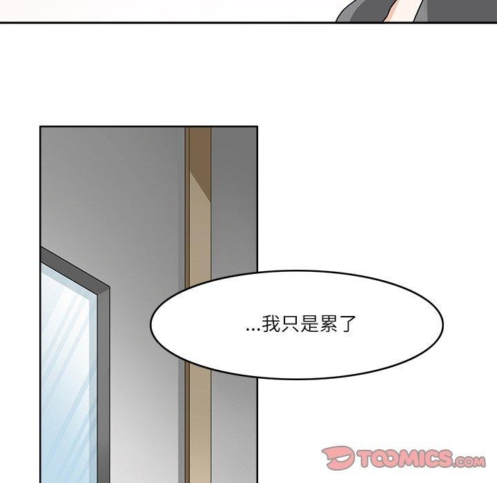 26P - 回到过去爱上你