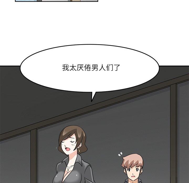 27P - 回到过去爱上你