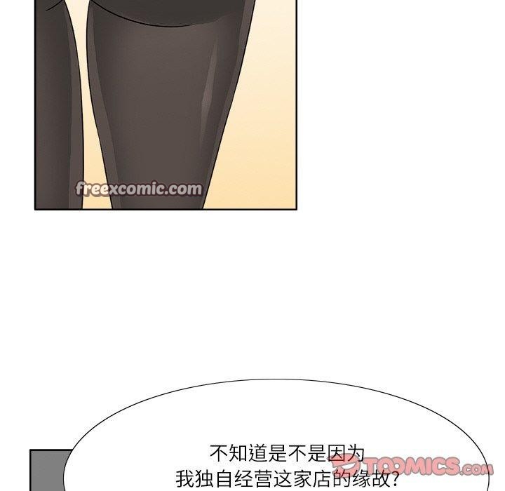 32P - 回到过去爱上你