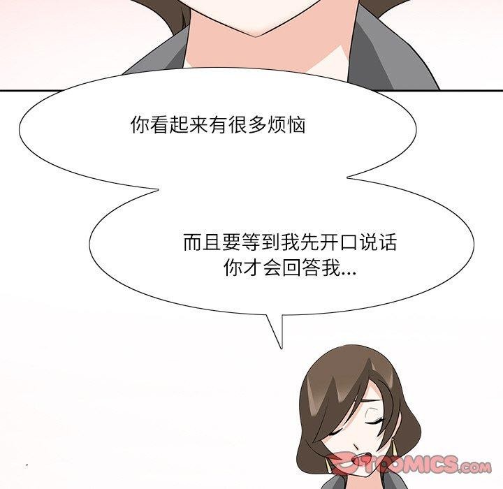 38P - 回到过去爱上你