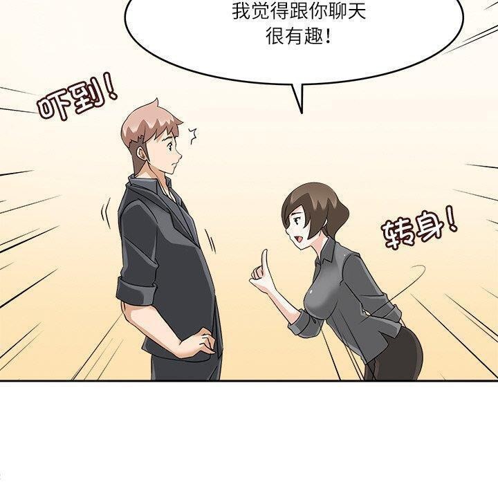 40P - 回到过去爱上你