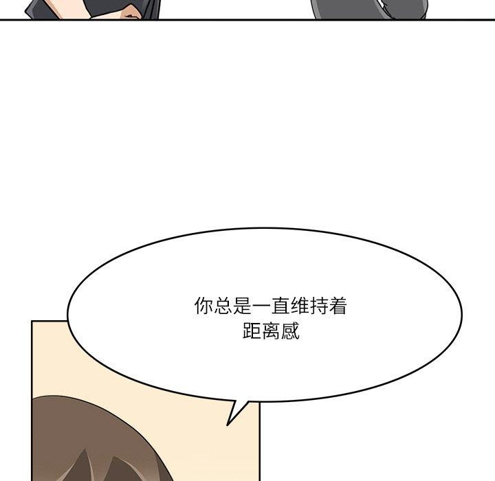 45P - 回到过去爱上你