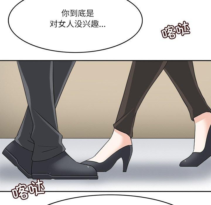 47P - 回到过去爱上你