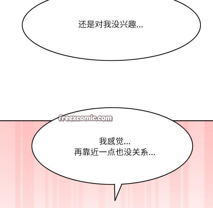 48P - 回到过去爱上你