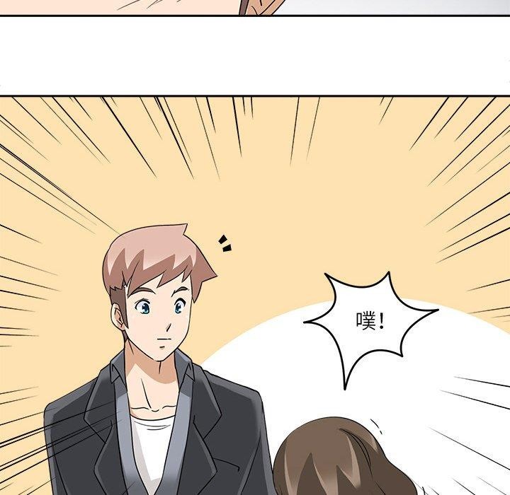 51P - 回到过去爱上你